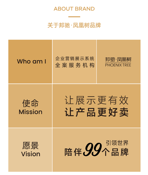 邦驰凤凰树图片.png